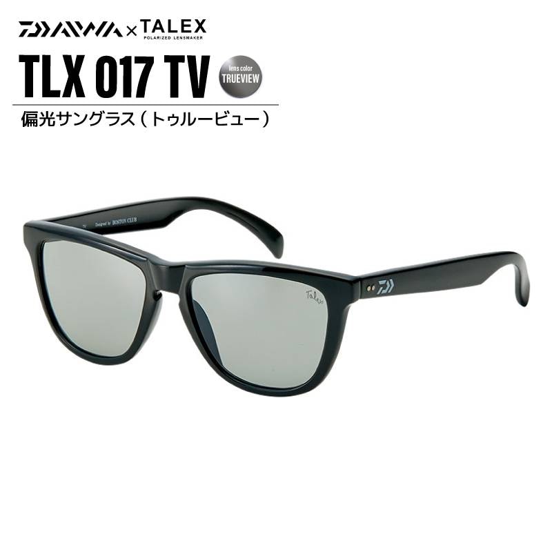 ダイワ 偏光サングラス 釣り メンズ UVカット TLX 017 TV トゥルービュー メガネ拭き2枚 + レンズクリーナー付 タレックス DAIWA