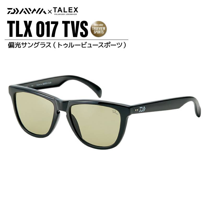 ダイワ 偏光サングラス 釣り メンズ UVカット TLX 017 TVS トゥルービュースポーツ メガネ拭き2枚 + レンズクリーナー付 タレックス DAIWA