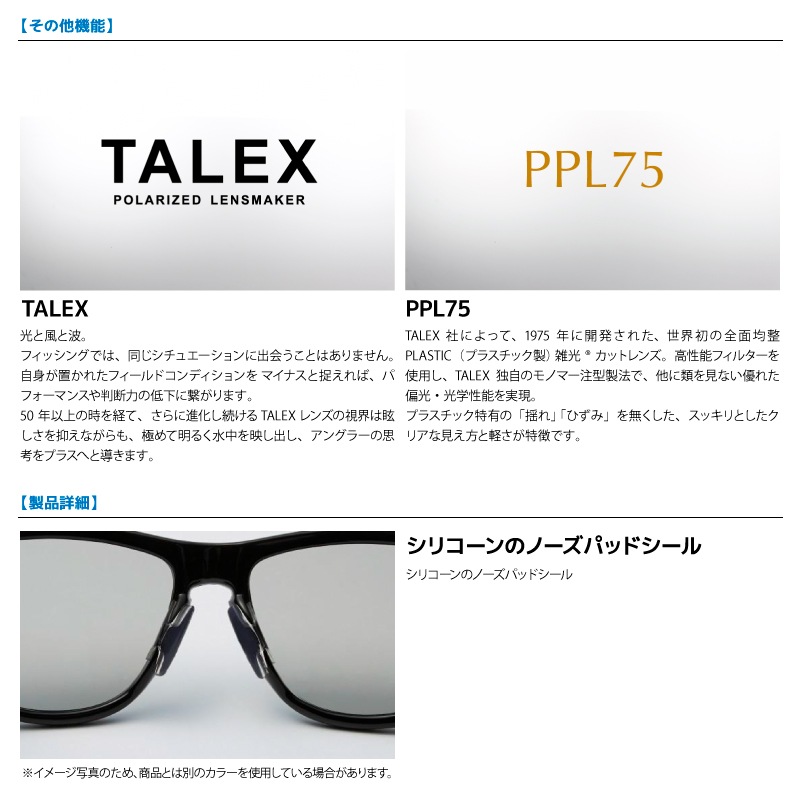 ダイワ 偏光サングラス 釣り メンズ UVカット TLX 017 TVS SM トゥルー