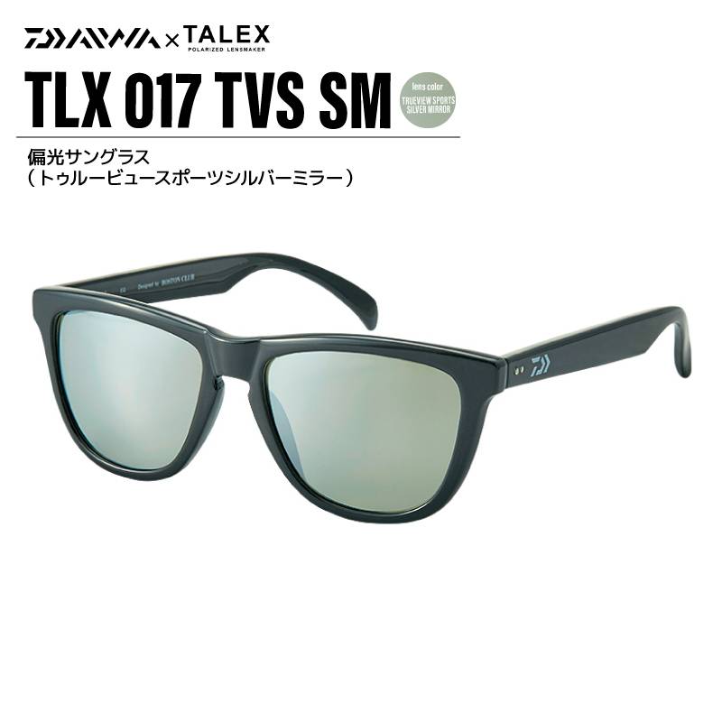 ダイワ 偏光サングラス 釣り メンズ UVカット TLX 017 TVS SM トゥルービュースポーツシルバーミラー メガネ拭き2枚 + レンズクリーナー付 タレックス DAIWA