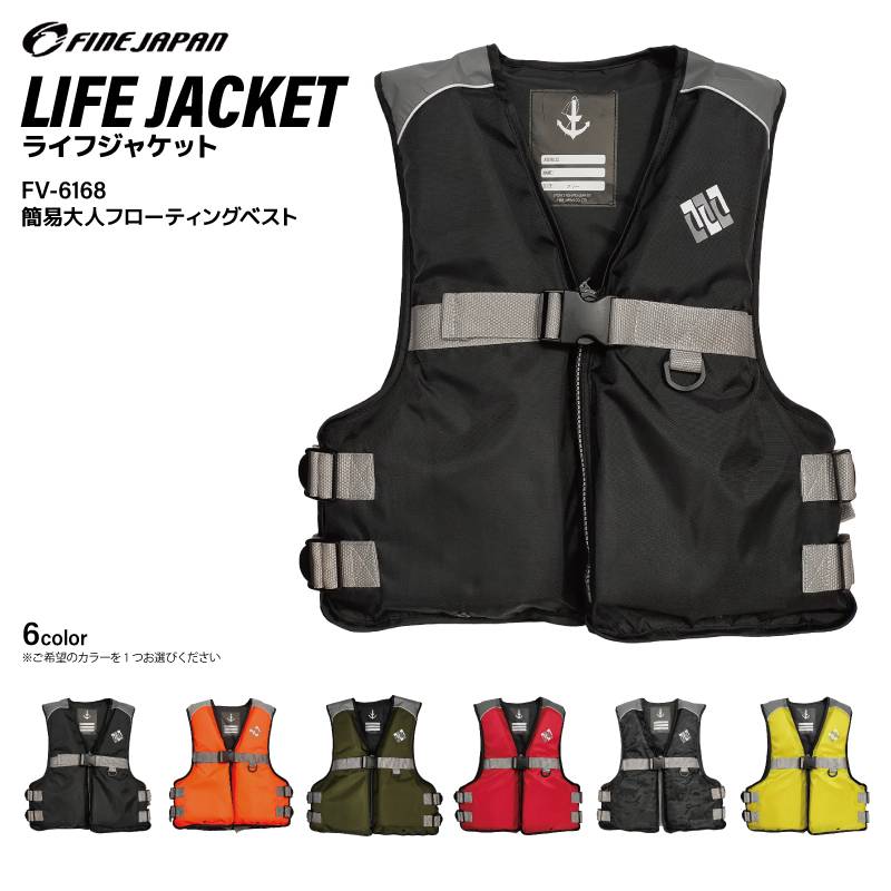 波止・サーフ・磯釣り用｜アクアビーチ本店