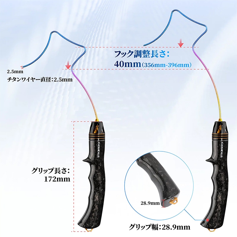 ゴメクサス フックリリーサー チタンワイヤー フック 長さ調整可能 356