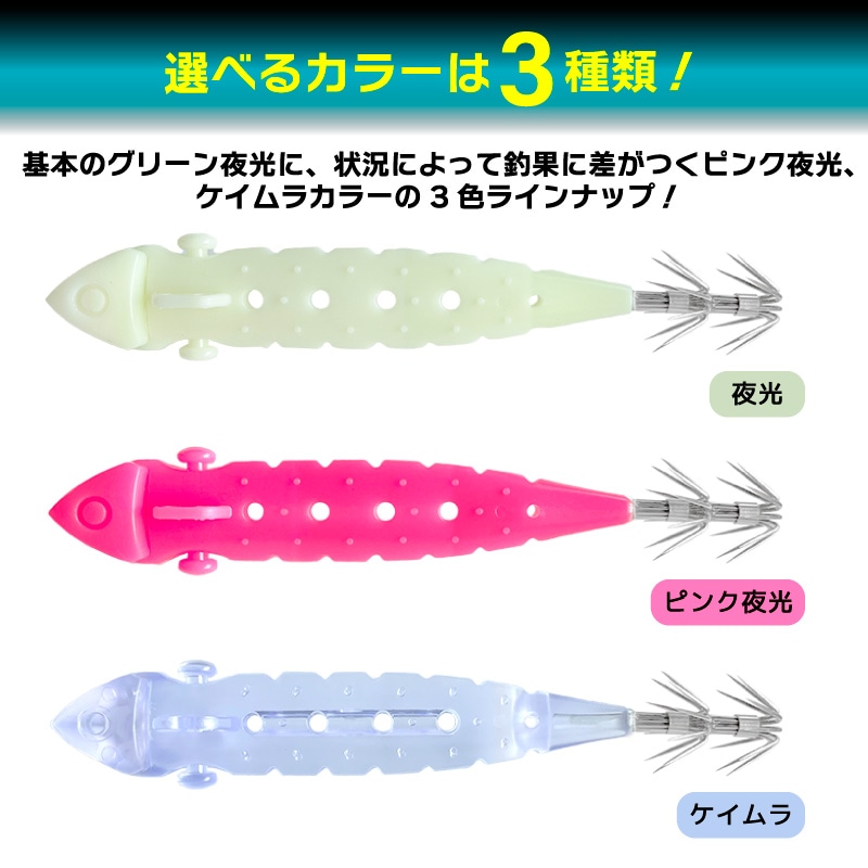 エサ巻き仕様 テラリー V針 鉛無し 釣り エサ巻スッテ 2本入 ダブル