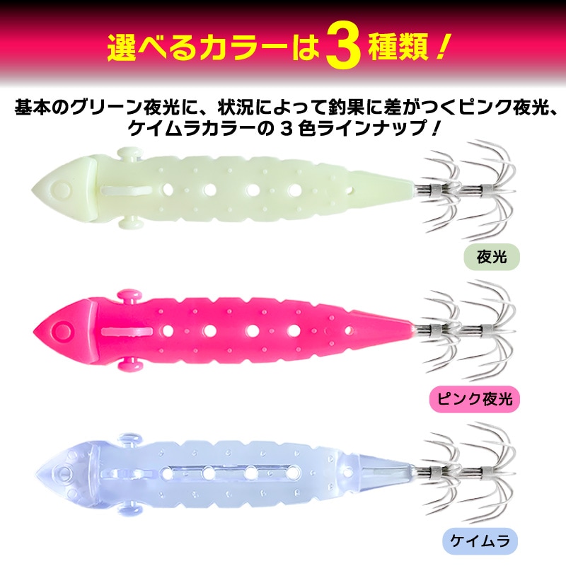 エサ巻き仕様 テラリー 大針 鉛無し 釣り エサ巻スッテ 2本入 ダブルアイ仕様 エサ巻きステン線 2本付 ヤリイカ スルメイカ ケンサキイカ ナカジマ