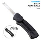 シマノ セフィア スライド イカシメ CT-202I ブラック 釣り スリットブレード コンパクト ステンレス クイッドブレード イカ締め ナイフ エギング フィッシング