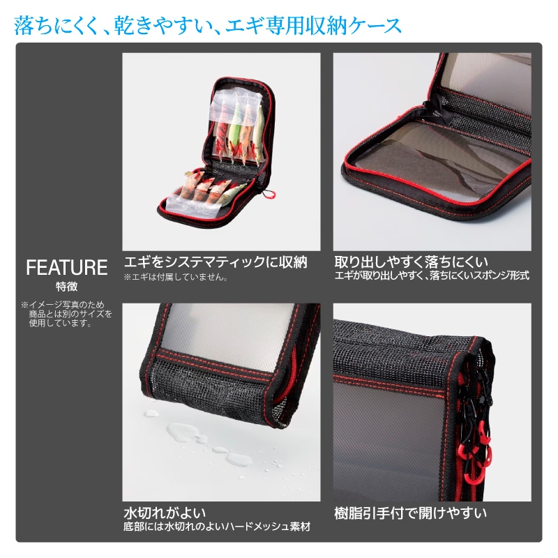 シマノ セフィア エギホルダー スモークグレー Rサイズ BP-221S 釣り 4×21×15cm 14本収納 エギング エギケース  収納ケース エギストッカー フィッシング