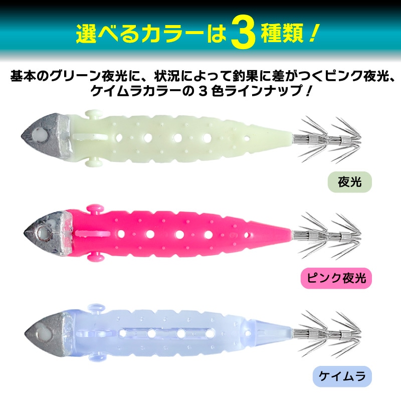 エサ巻き仕様 テラリー V針 3号 釣り エサ巻スッテ 2本入 ダブルアイ