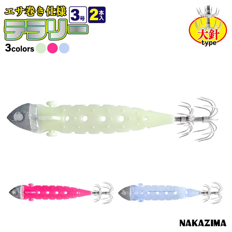 ナカジマ｜アクアビーチ本店