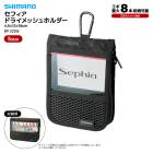 シマノ セフィア ドライメッシュホルダー  ブラック Sサイズ BP-222W 釣り 4.5×13×18cm 8本収納 エギング エギケース  収納 エギストッカー フィッシング