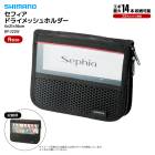 シマノ セフィア ドライメッシュホルダー  ブラック Rサイズ BP-222W 釣り 4×21×16cm 14本収納 エギング エギケース  収納ケース エギストッカー フィッシング