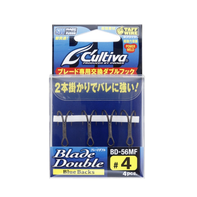ブレードダブル ダブルフック 4本入 釣り ブレード専用交換ダブル