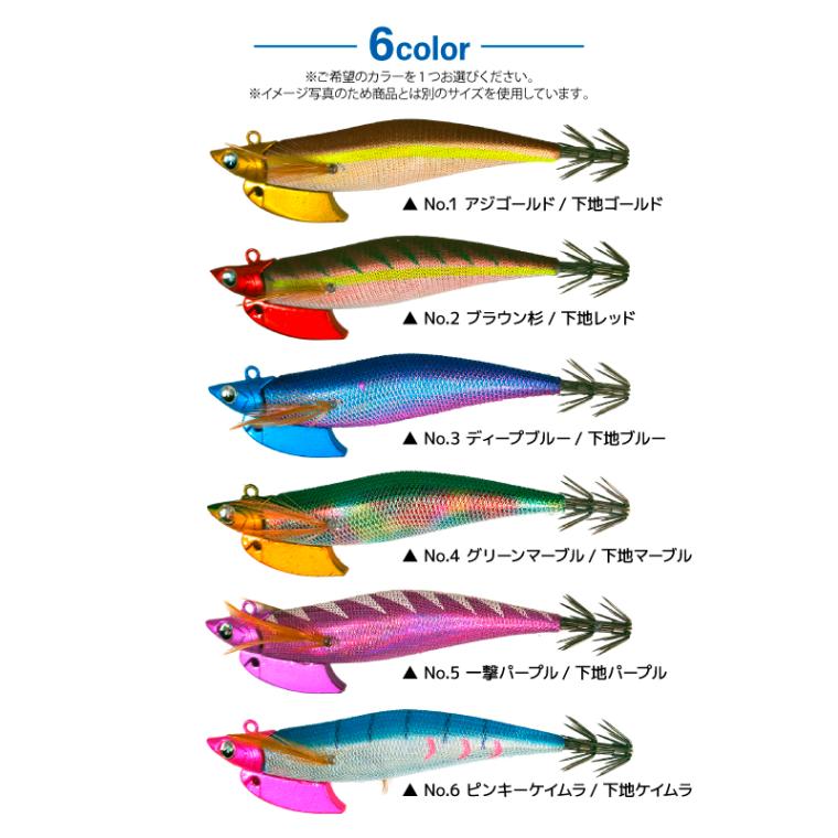エギゼヨ プレミアム ティップラン 3.0号 30g 釣り KMY-1707 TR エギ イカ釣り エギング 船 沖釣り WAVE GEAR