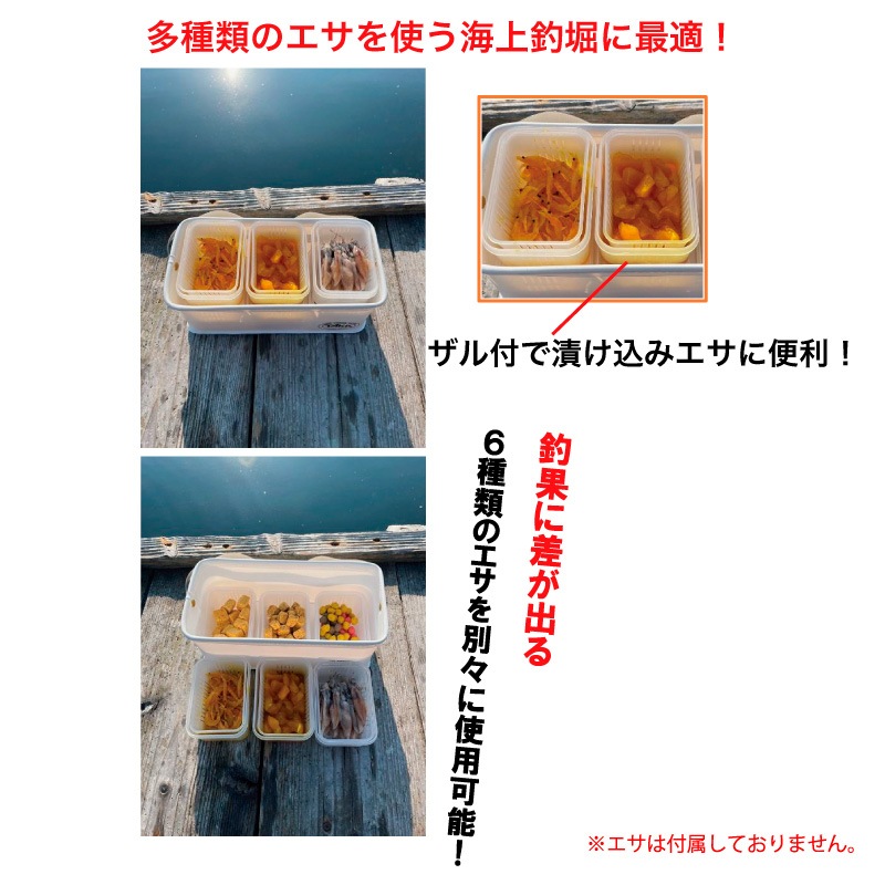 餌箱 釣り 海上釣堀 いろんなエサバスケット 23-K タカ産業 EVA エサ