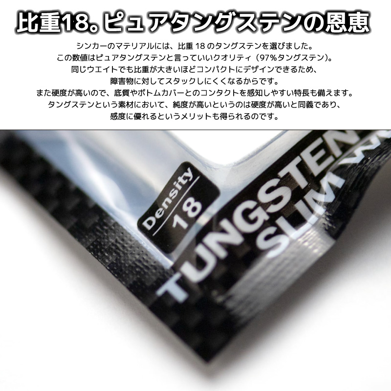 タングステン ドロップショット スリムウエイト シンカー 釣り 4個入