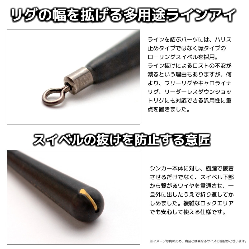 タングステン ドロップショット スリムウエイト シンカー 釣り 4個入