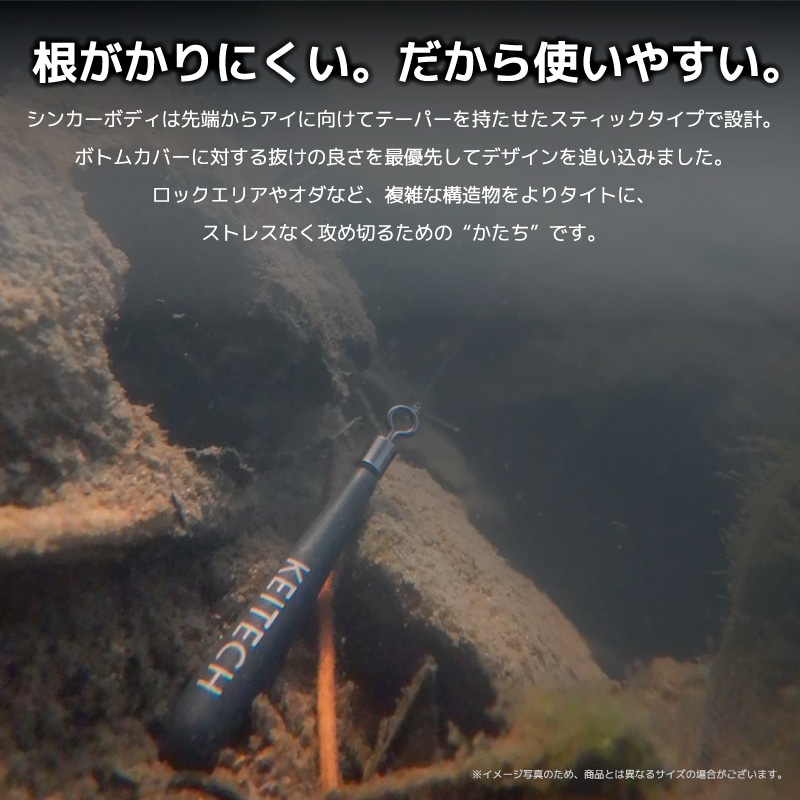 タングステン ドロップショット スリムウエイト シンカー 1/4oz 釣り 3