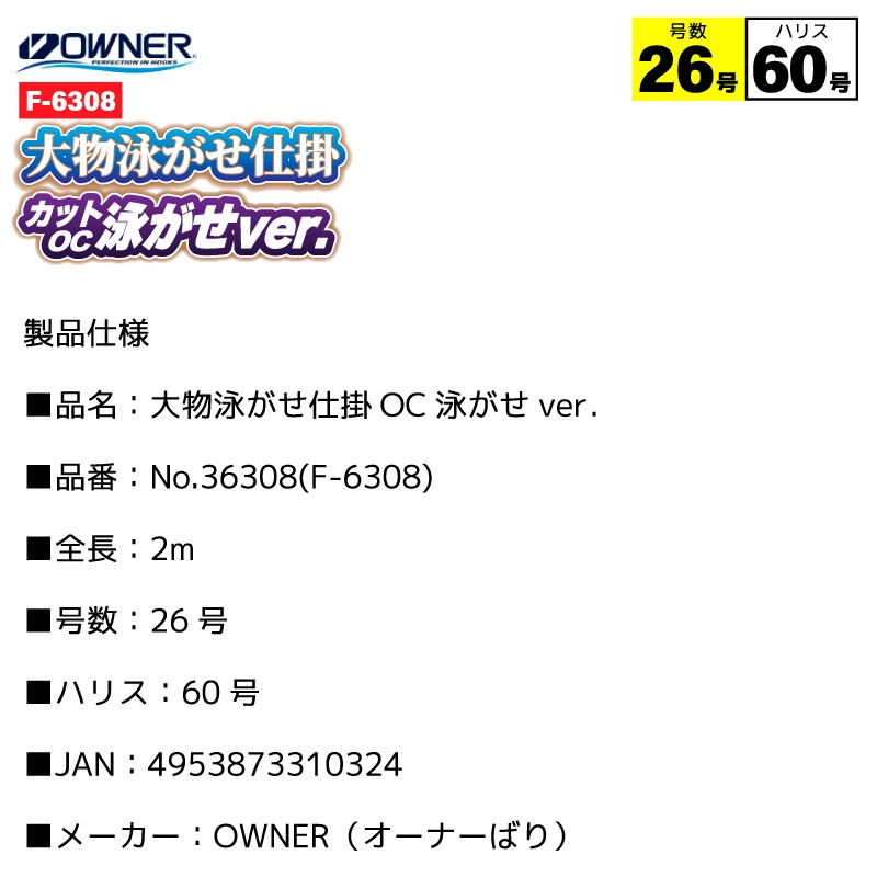 リクエスト品　ナイロン3m 30セット 大物泳がせ仕掛け　ナイロン50号 リクエスト品 ナイロン3m 30セット 大物泳がせ仕掛け ナイロン50号