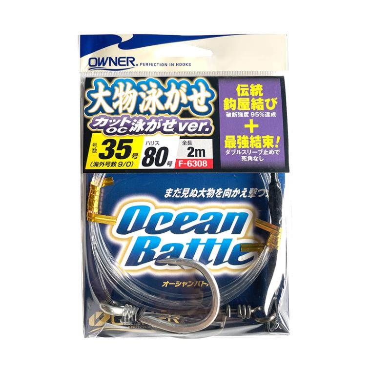 専用】大物泳がせリーダー80号 6セット 専用】大物泳がせリーダー80号