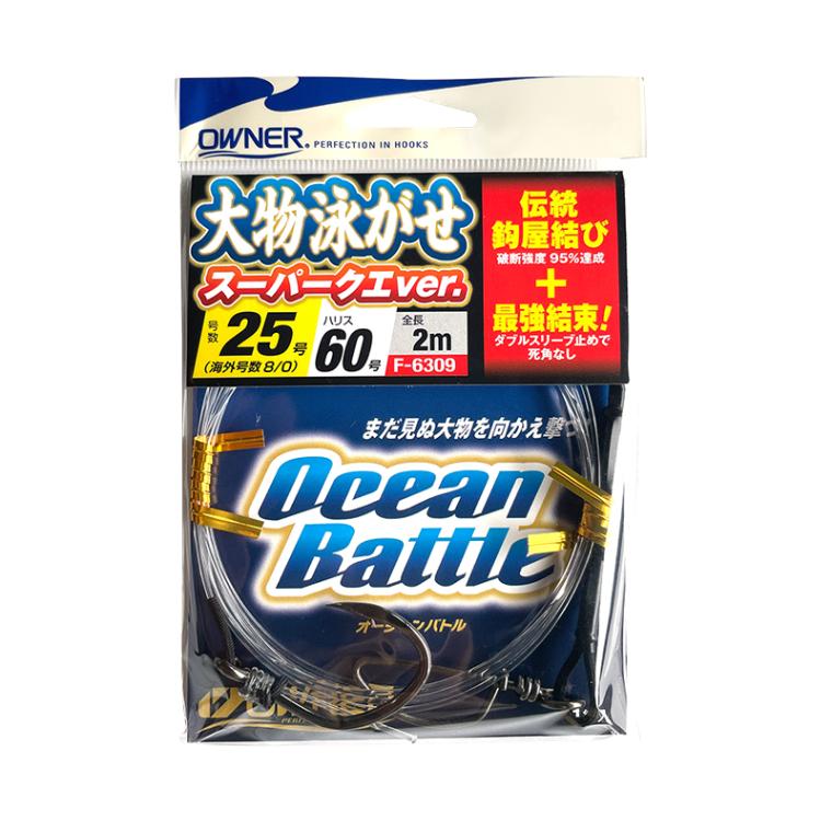 大物泳がせ仕掛スーパークエver. 25号 釣り 完成仕掛け ハリス60号 F