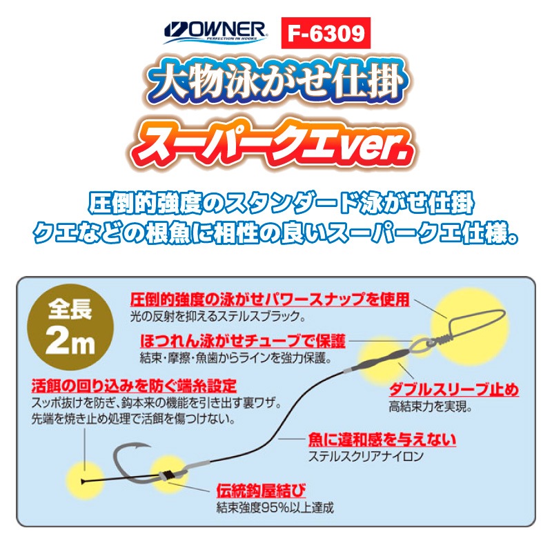 青単サイバー エピタフ型 Nパクリオ型 CS優勝構築 おやつスリーブHM 三重 オデッセイ 5720348 Ai-ONE TRI-BEAM トライビーム オーバーサイズ