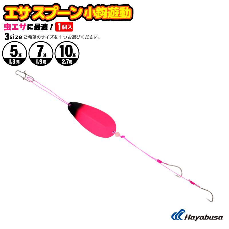 根魚メバルカサゴアイナメソイ｜アクアビーチ本店