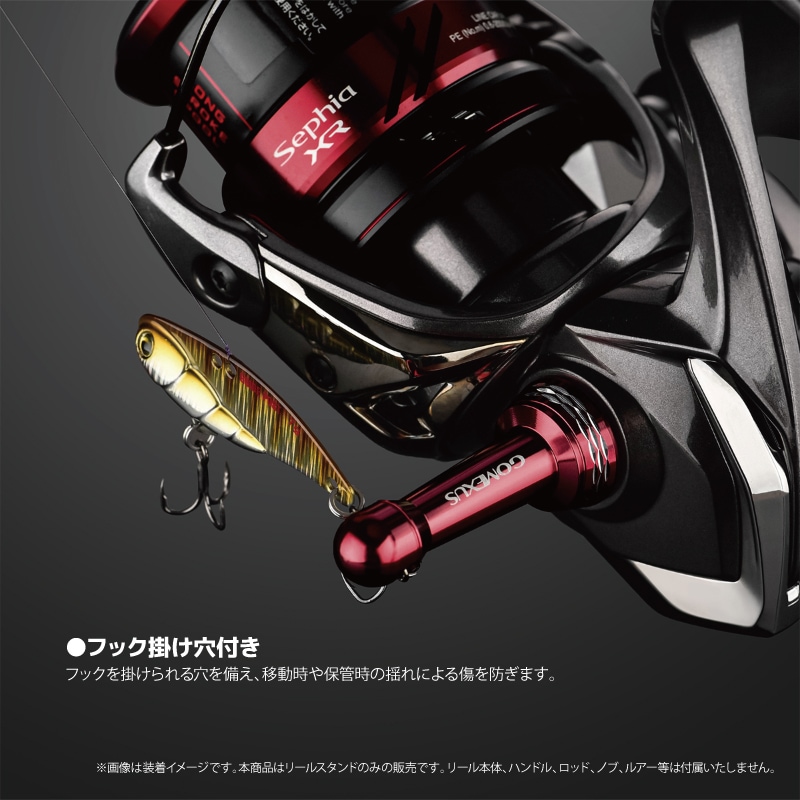 ゴメクサス リールスタンド R1RD レッド 42mm 6.9g アルミ製 フック