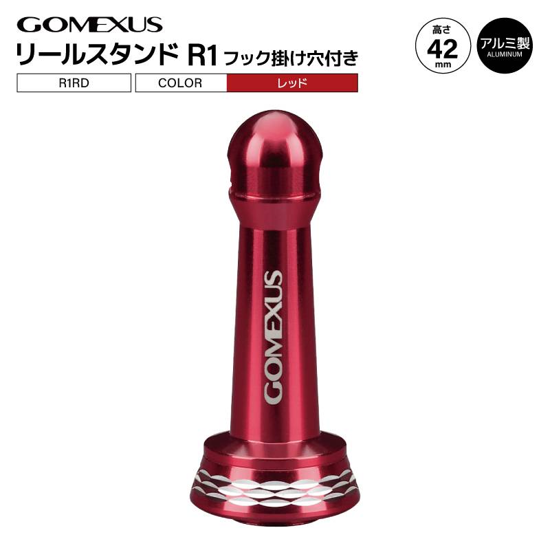 美品　スタジオオーシャンマーク　ダイワ用　シングルハンドル　ゴメクサス　スタンド GOMEXUS｜アクアビーチ本店