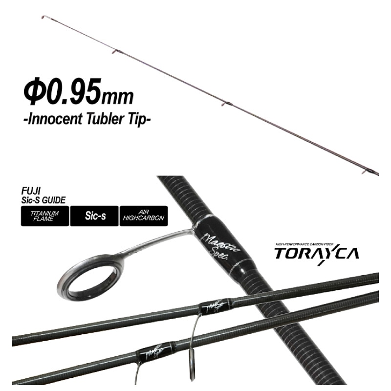 釣り竿 ロッド TICT ティクト SRAM MSR-56IT Kagiroi 火光 アジング