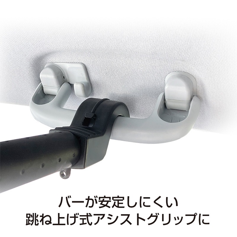マルチバー用 つっぱりロック 伸縮式車内用バー対応 天井 収納 車 カー用品 つっぱり棒 固定 アシストグリップ対応 アクセサリ 車内収納 小物掛け 安定 釣り具収納 後部座席 UA11 VISOA ビソア 槌屋ヤック 取り寄せ商品