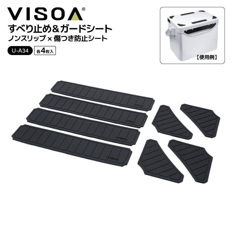すべり止め ガードシート クーラーボックス用 天面 角 保護 シリコン 高耐久 傷防止 ノンスリップ 両面テープ タックルボックス 釣り アウトドア 天板保護 角ガード UA34 VISOA ビソア 槌屋ヤック 取り寄せ商品