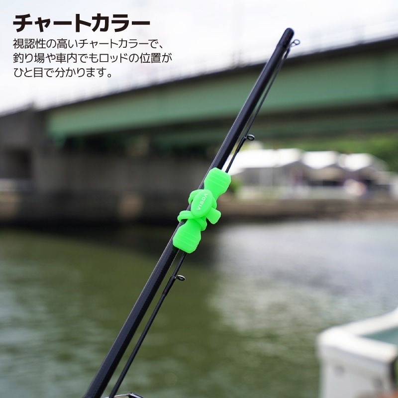 Easy ロッドバンド ロッドベルト シリコン シリコーン 高耐久 水に強い ワンタッチ 簡単装着 干渉防止 2ピース用 2本束ね カラビナ付 釣り 釣り具収納 車載 カーアクセサリ UA45 VISOA ビソア 槌屋ヤック 取り寄せ商品