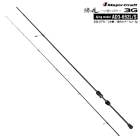 釣り竿 アジングロッド メジャークラフト 鯵道3G AD3-652L/S アジングモデル ショア スピニング 6'5ft 2本継 高感度 軽量 東レT1100G R360製法 富士工業製 カーボン ルアー 0.2～3g 定番 本格的 鯵