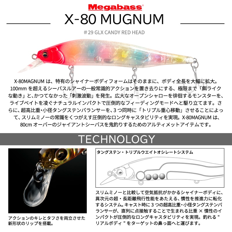 ま*あ様 シーバスルアー色々 ま*あ様 シーバスルアー色々 【公式通販】