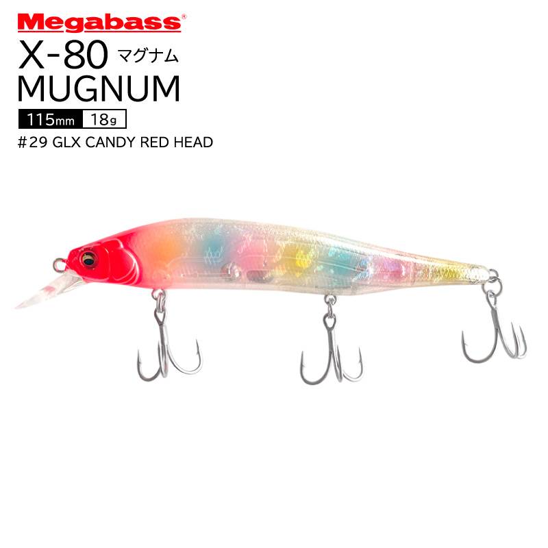 メガバス X-80 マグナム シンキング ミノー 115mm 18g ＃29 GLX CANDY RED HEAD シーバス ルアー X-80MAGNUM SW トリプル重心移動 タングステン ロングキャスト シャロー攻略 ビッグベイト対応 megabass 釣り 海釣り ソルト