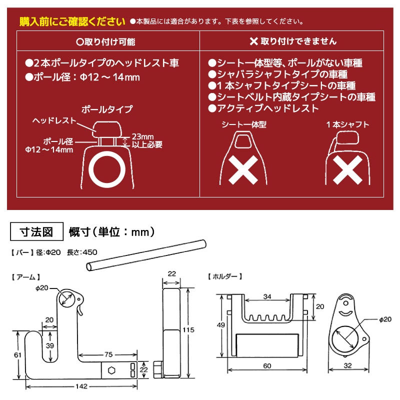 ヘッドレスト ロッドホルダー 車用 釣り ヘッドレスト用 ロッド