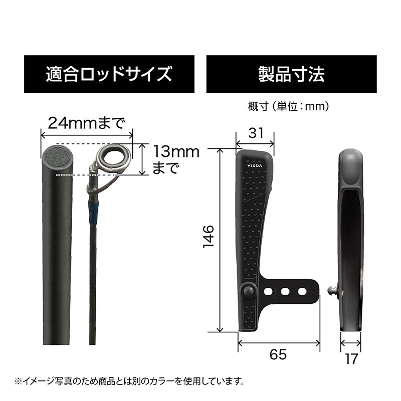 シリコーン ティップカバー グレー ロッド ティップガード 釣り シリコン フィッシング  ハード 伸縮バンド式 穂先保護 折れ防止 アジング エギング 持ち運び 車 収納 UA23 ビソア VISOA 槌屋ヤック 取り寄せ商品