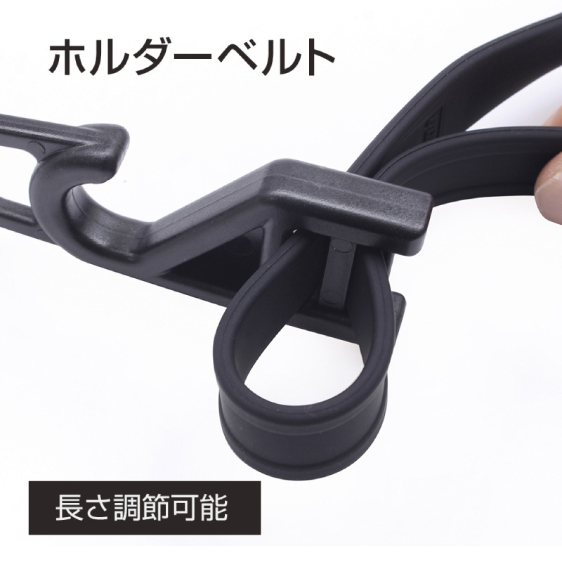 ロッドスポット ロッドホルダー 釣り 車載 ヘッドレスト 釣り竿 収納 車内 ロッド収納 シリコーン ラバー 伸縮 調整 簡単取付 SUV 軽自動車 ミニバン 対応 40～80cm UA13 VISOA ビソア 槌屋ヤック 取り寄せ商品