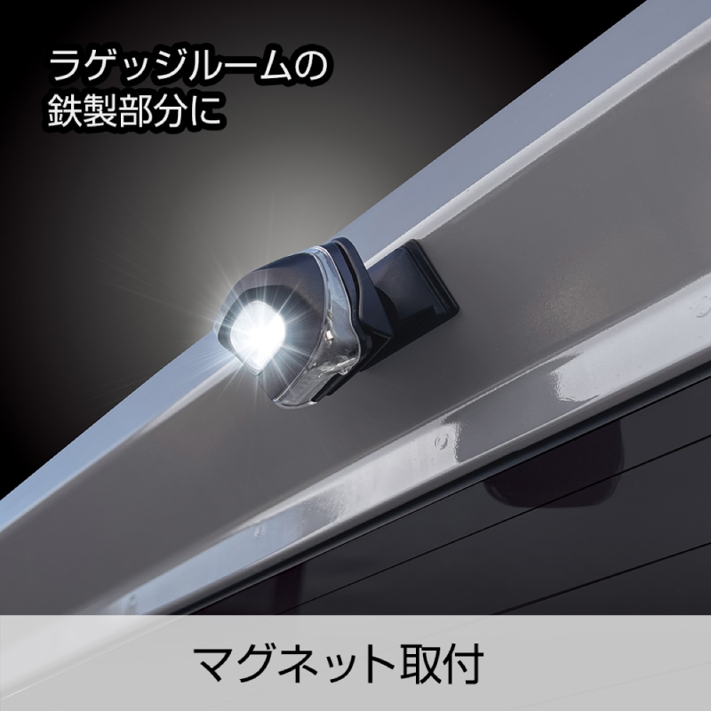 2way LEDライト 釣り用 LEDライト 電池式 マグネット ベルト取付 角度調整 車内 ラゲッジルーム フィッシングベスト ショルダーバッグ アウトドア 夜釣り 作業灯 単4乾電池 3本 UA32 VISOA ビソア 槌屋ヤック 取り寄せ商品