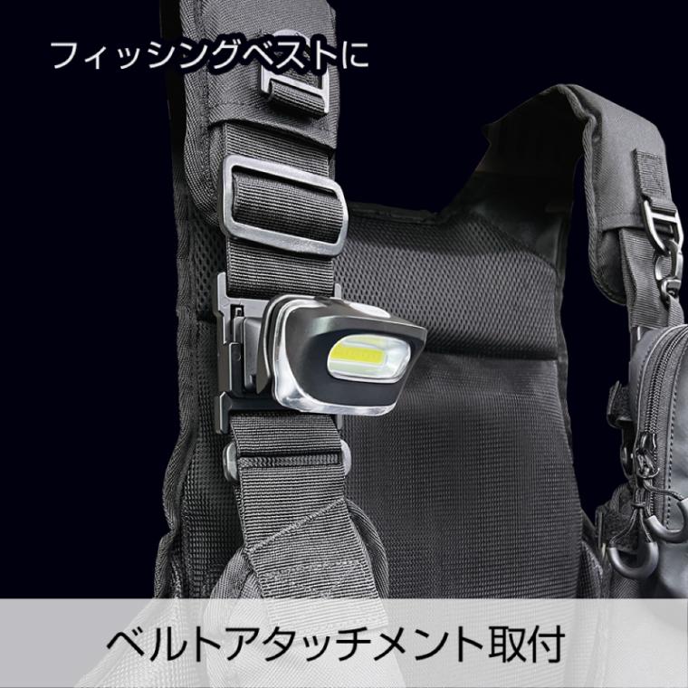 2way LEDライト 釣り用 LEDライト 電池式 マグネット ベルト取付 角度調整 車内 ラゲッジルーム フィッシングベスト ショルダーバッグ アウトドア 夜釣り 作業灯 単4乾電池 3本 UA32 VISOA ビソア 槌屋ヤック 取り寄せ商品