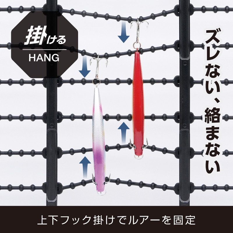 ルアーウォッシュハンガー  釣り ルアー 洗浄 乾燥 お手入れ 塩抜き 釣行後 メンテナンス 海釣り 使用後 お手入れ シリコーン 伸縮 ロック付 縦掛け 横掛け スタンド 大容量 UA41 VISOA ビソア 槌屋ヤック 取り寄せ商品