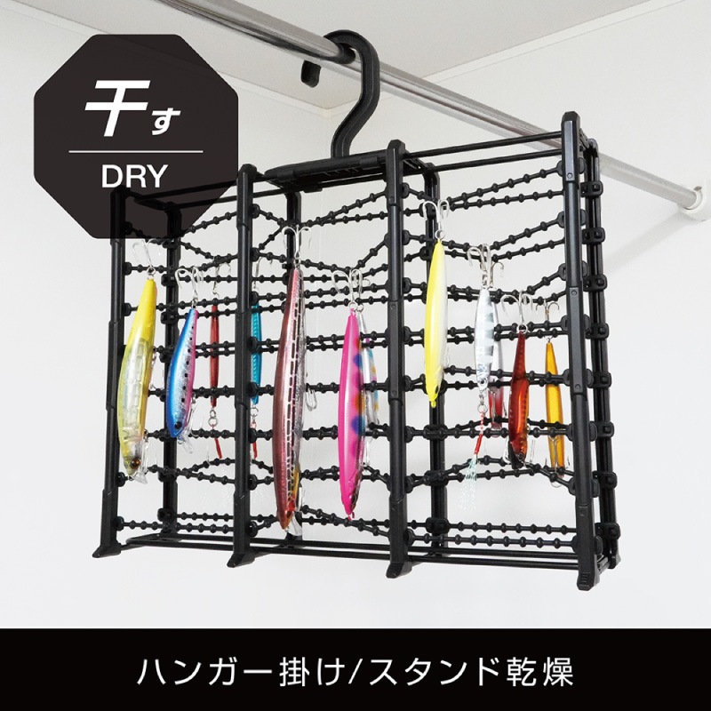 ルアーウォッシュハンガー  釣り ルアー 洗浄 乾燥 お手入れ 塩抜き 釣行後 メンテナンス 海釣り 使用後 お手入れ シリコーン 伸縮 ロック付 縦掛け 横掛け スタンド 大容量 UA41 VISOA ビソア 槌屋ヤック 取り寄せ商品