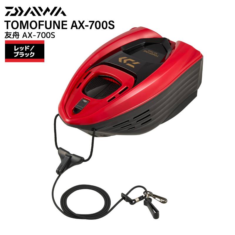 ダイワ 友舟 AX-700S 鮎 友釣り 引舟 オトリ 速攻投入口S 高復元力 スタビライザー搭載 ロータリーロック 通水口設計 ハイマウントフック 安定設計 レッド ブラック TOMOFUNE 釣り用品 グローブライド DAIWA