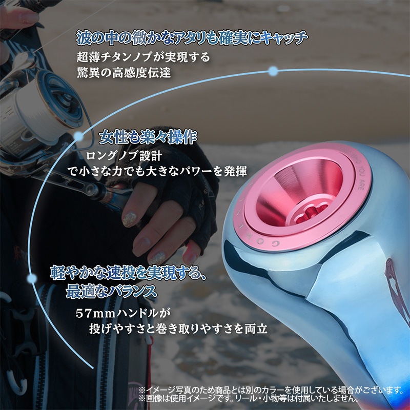 ゴメクサス 超々ジュラルミン製 リールハンドル 57mm チタンノブ 28mm シマノ用 スピニングリール カスタムハンドル ブラックレッド リールカスタムパーツ サーフフィッシング ヒラメ GOMEXUS H1S57ZA28TBKRD MDY-T28