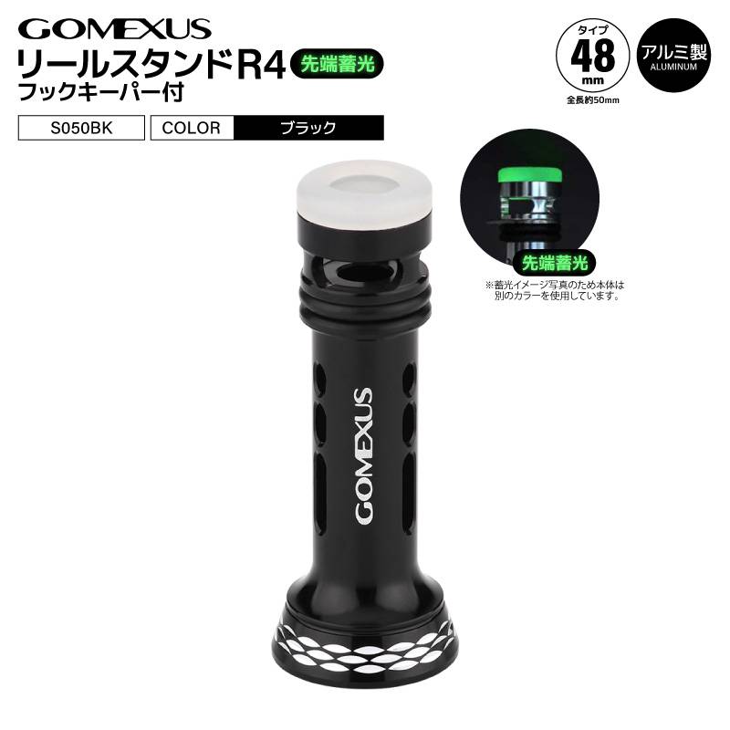 GOMEXUS｜アクアビーチ本店
