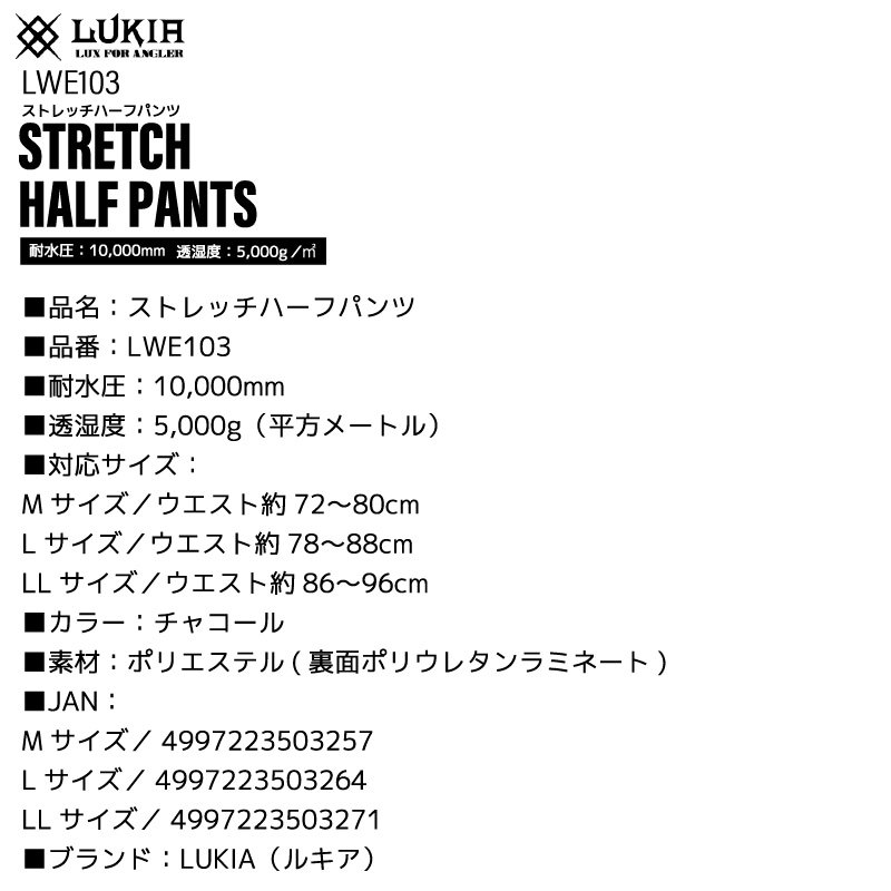 ストレッチハーフパンツ 防水 ハーフパンツ ストレッチ 釣り