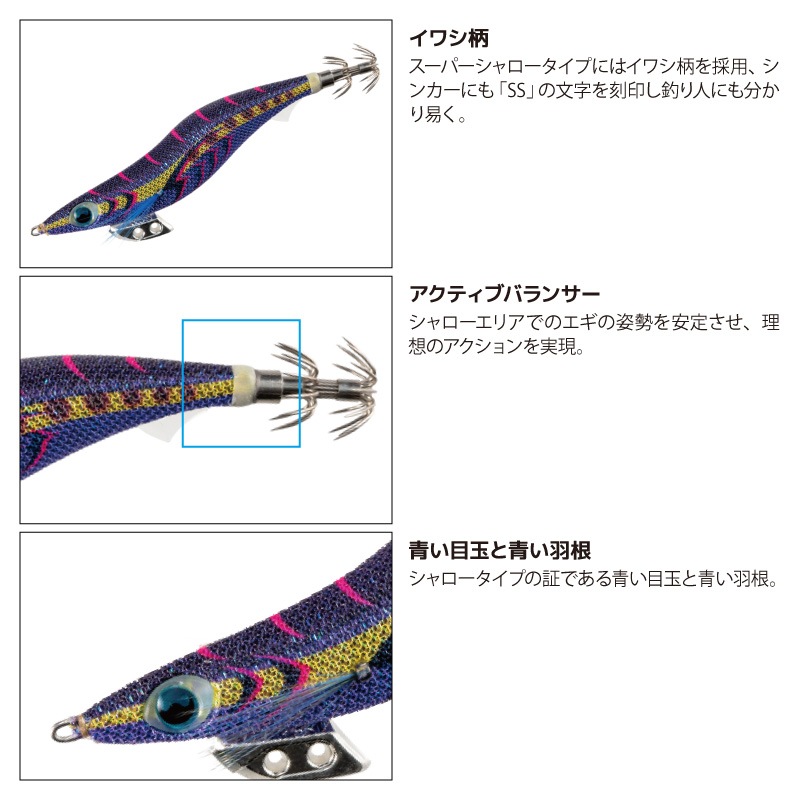 ヤマシタ エギ王K スーパーシャロー 3.5号 19.5g 105mm 新色 エギング エギ 餌木 ルアー スローフォール スレイカ攻略 沈下速度8秒/m アオリイカ イカ釣り マリアナモンスター ドキドキマリン グリーンエナジー YAMASHITA