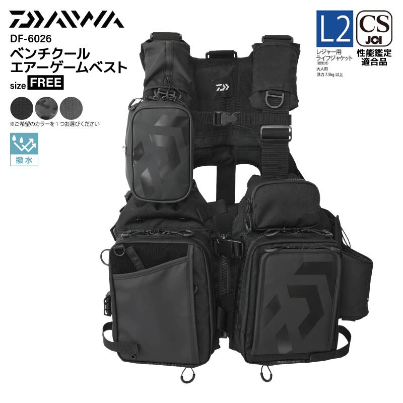 ダイワ ライフジャケット DF-6026 ベンチクールエアーゲームベスト ゲームベスト フローティングベスト フィッシングベスト 撥水 リップストップ ロッドホルダー 拡張ポケット 浮力7.5kg以上 24時間 固型式 DAIWA