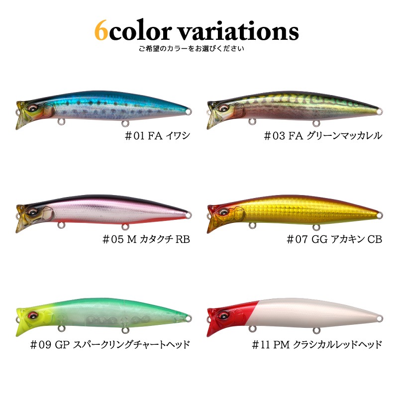 メガバス 釣り ルアー キリンジ120 KIRINJI120 フローティング ウェイクベイト シャローランナー 120mm 21g ハードルアー ミノー ポッパー 飛距離 シーバス ヒラメ スズキ対応