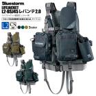 ライフジャケット 釣り ブルーストーム BLUESTORM レバンテ 2.0 L2-BSJ45 ゲームベスト フィッシングベスト 固型式 レジャー用 L2 高階救命器具 救命胴衣 ウェーディング シーバス 大人用 フローティングベスト
