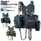 ライフジャケット 釣り ブルーストーム BLUESTORM Re カイキアス 2.0 L2-BSJ46 ゲームベスト フィッシングベスト 固型式 レジャー用 L2 高階救命器具 救命胴衣 ウェーディング シーバス 大人用 フローティングベスト